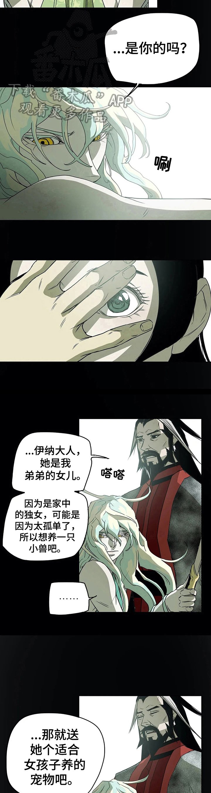 第42章：初识