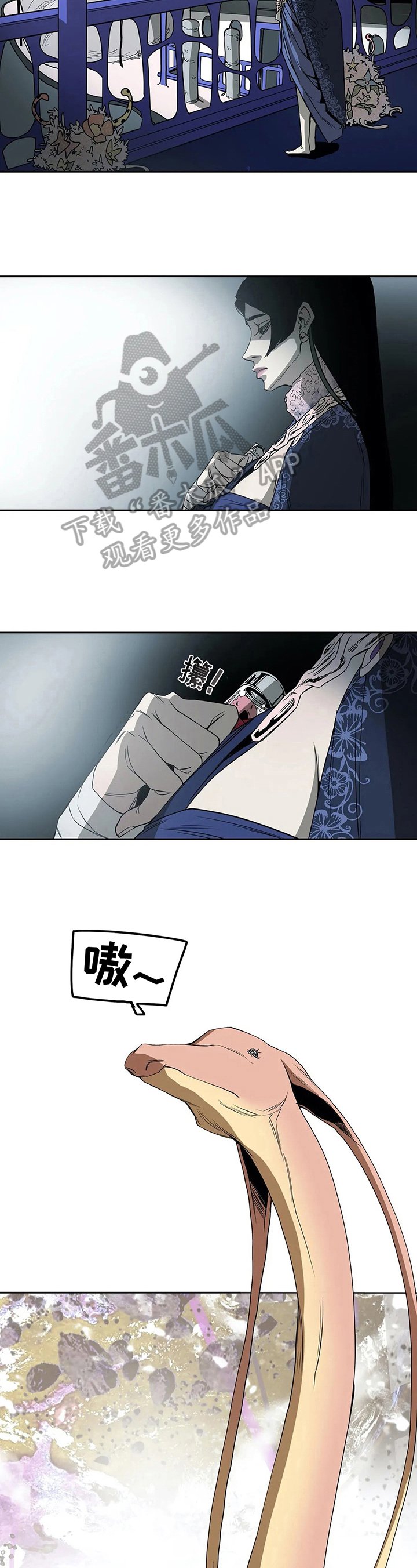 第43章：联络