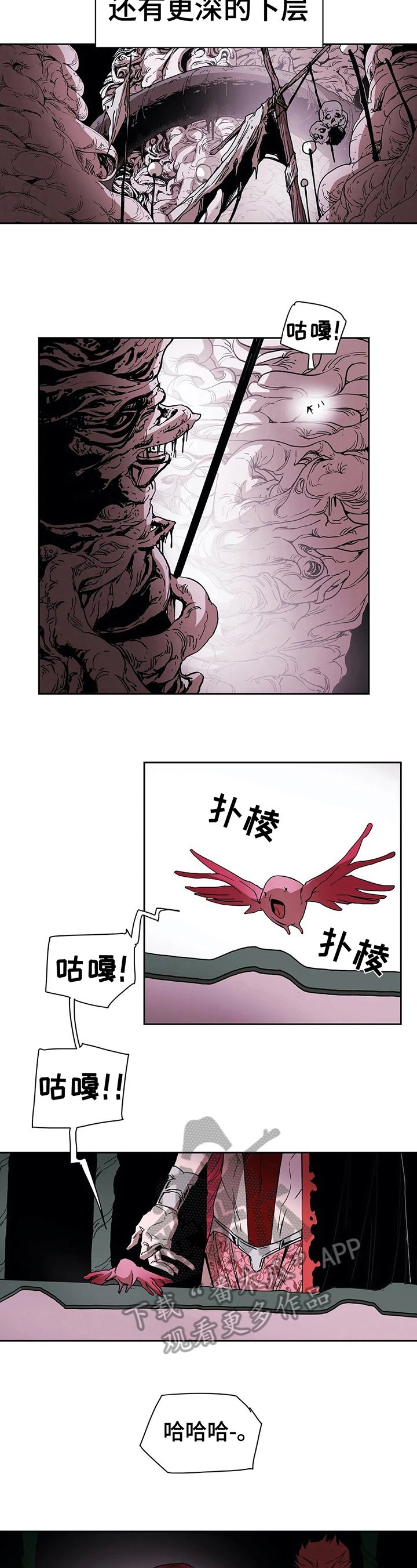 第43章：联络