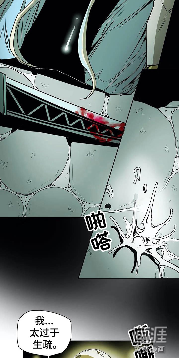 第44章：焦虑