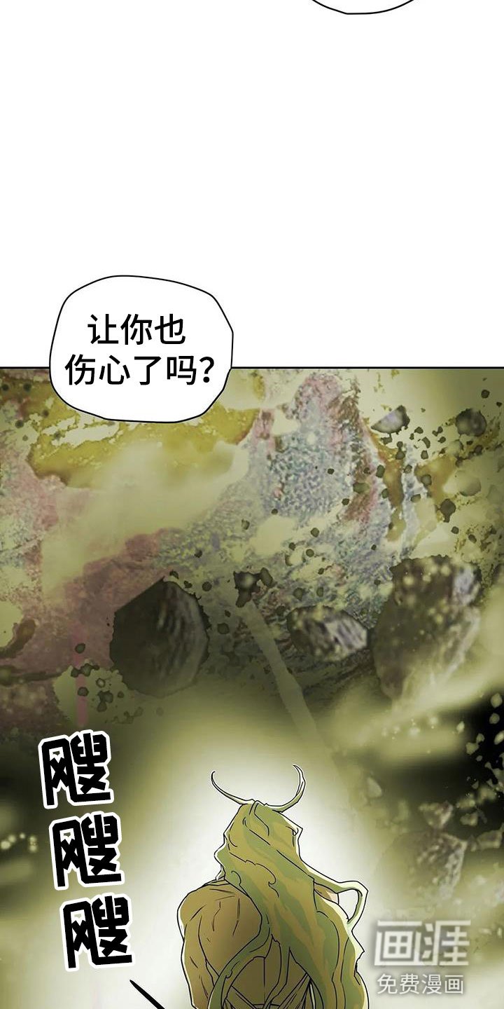 第44章：焦虑
