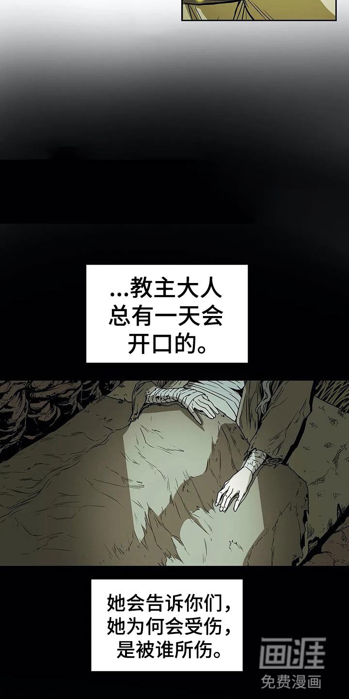 第44章：焦虑