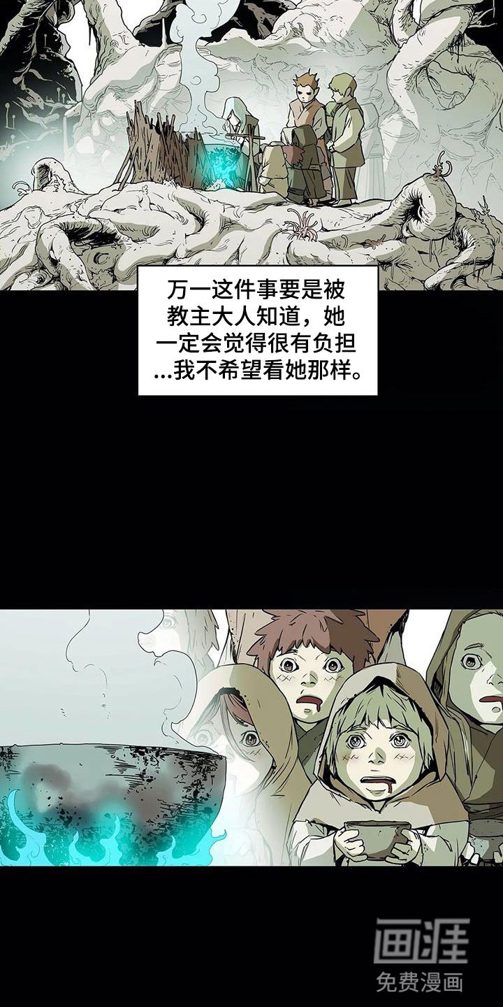 第44章：焦虑