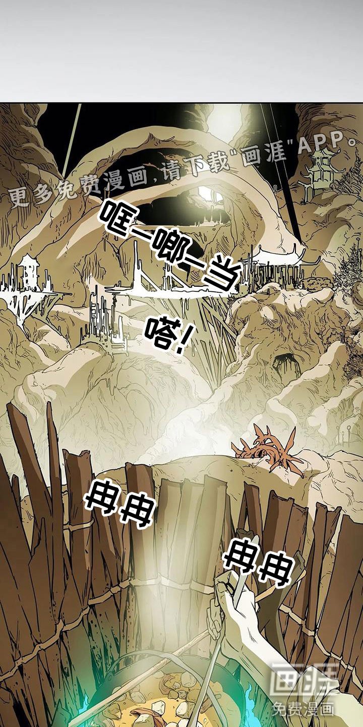 第45章：家人
