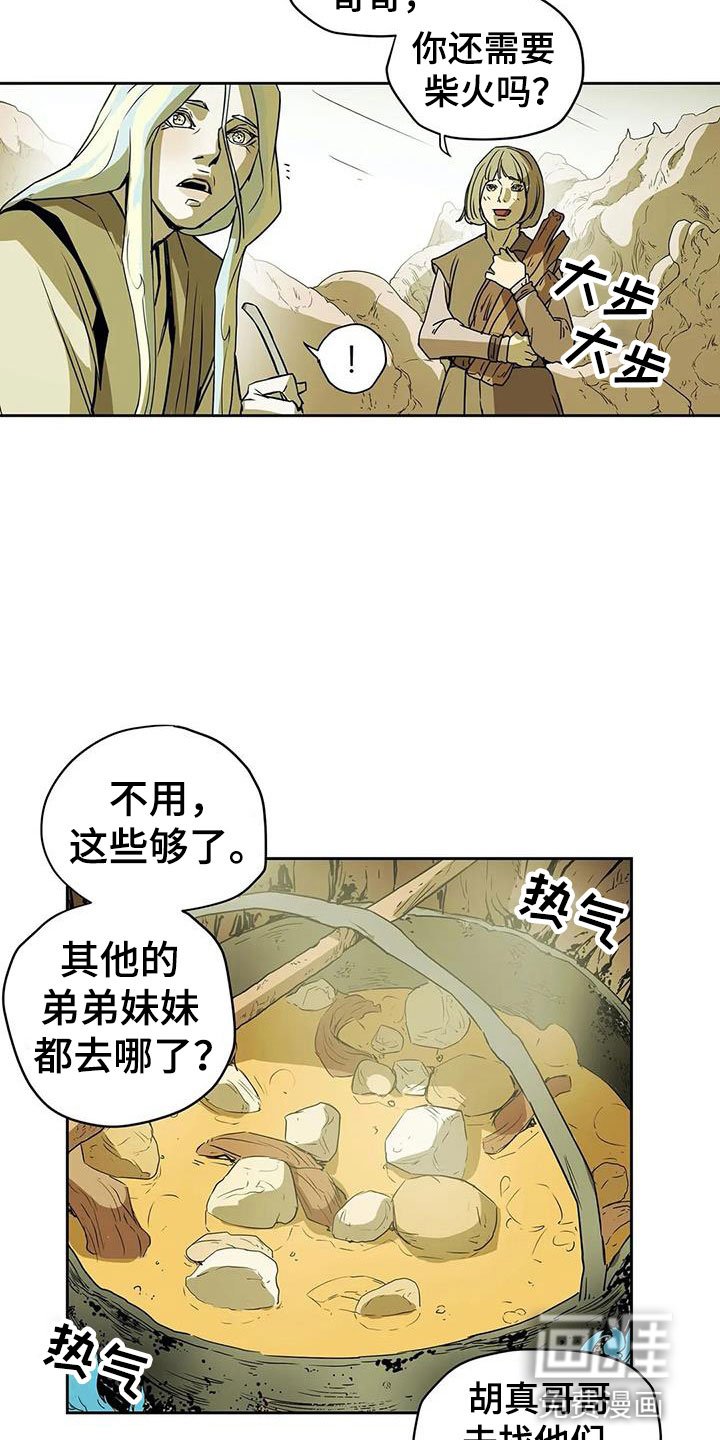 第45章：家人