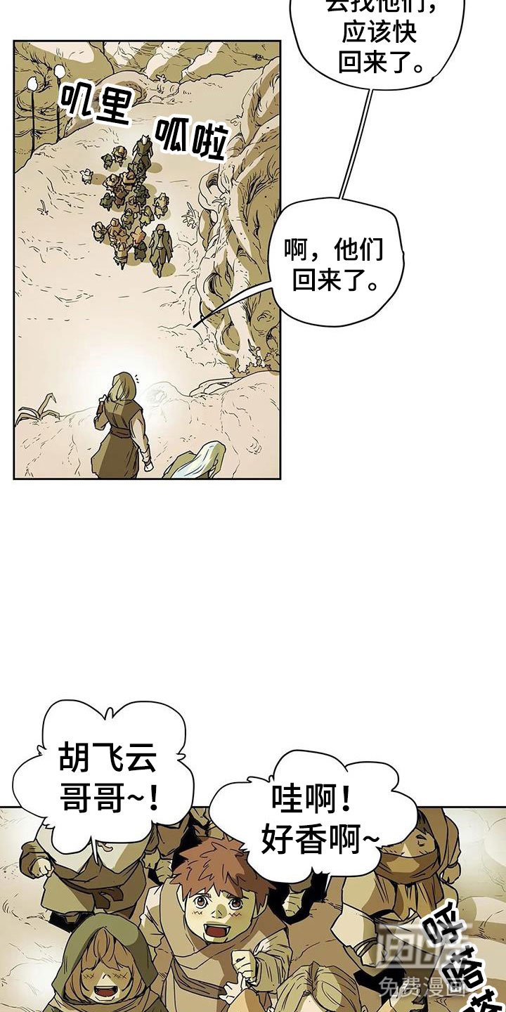 第45章：家人