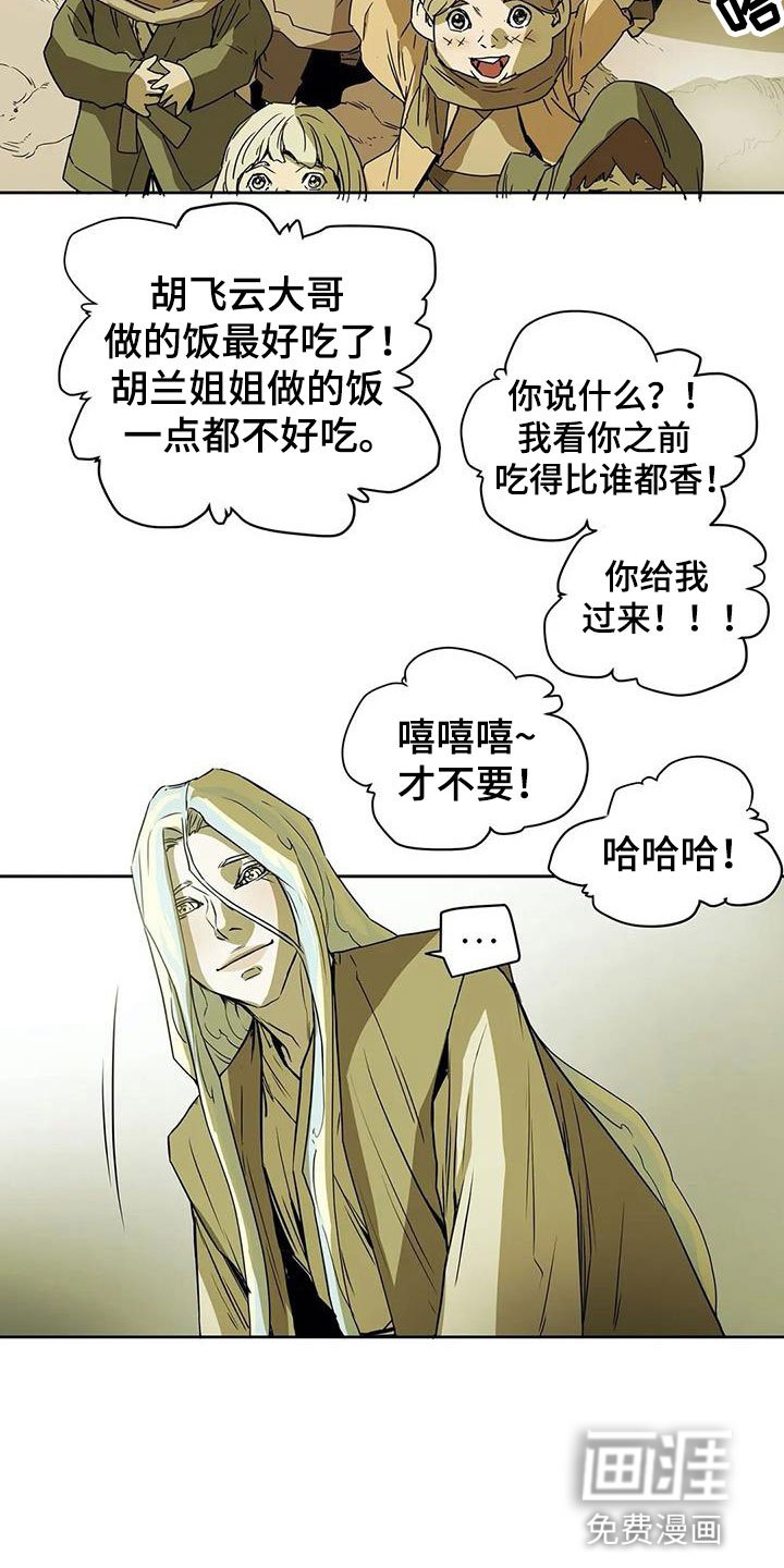 第45章：家人