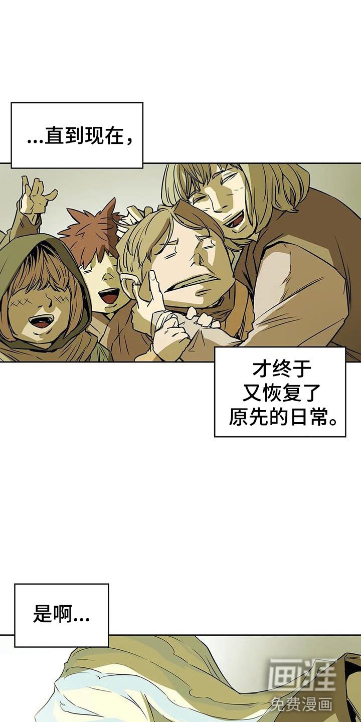 第45章：家人
