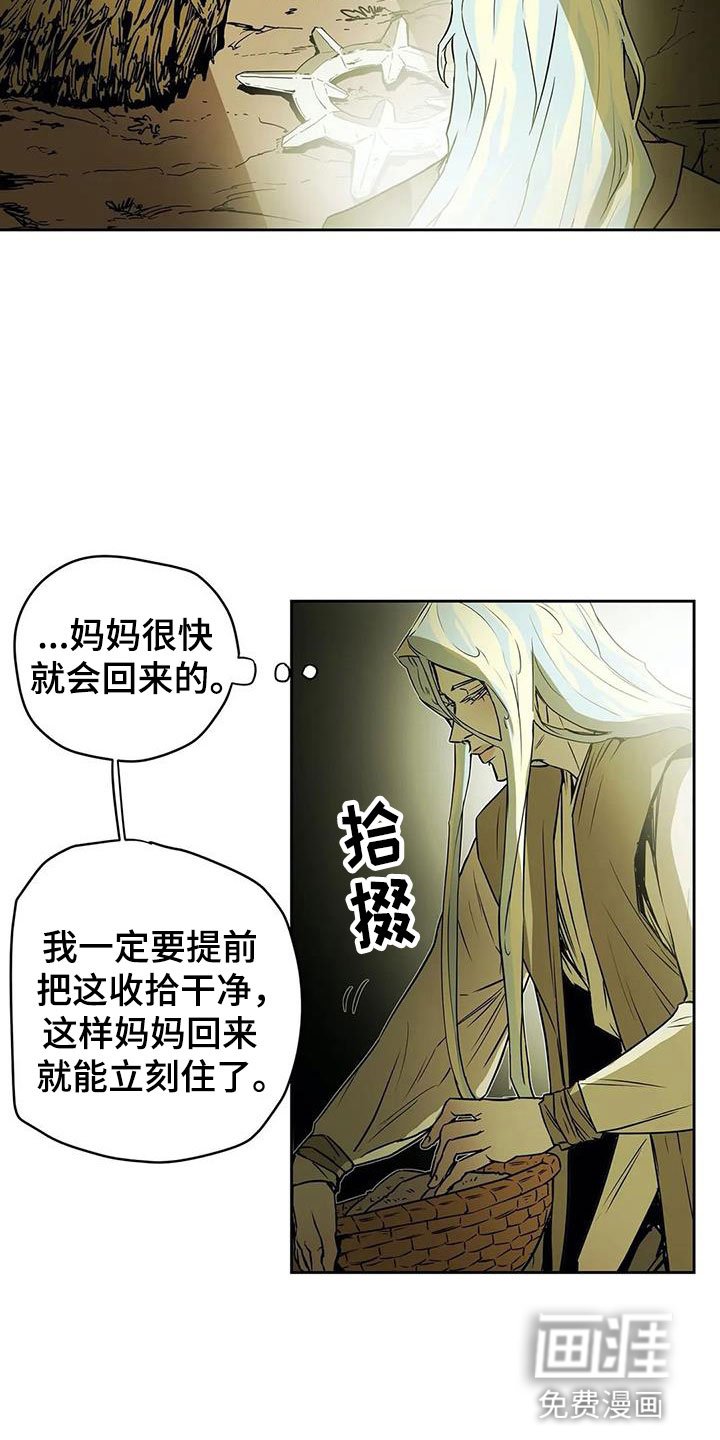 第45章：家人