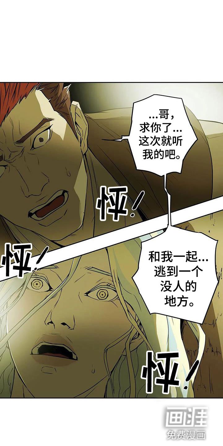 第45章：家人