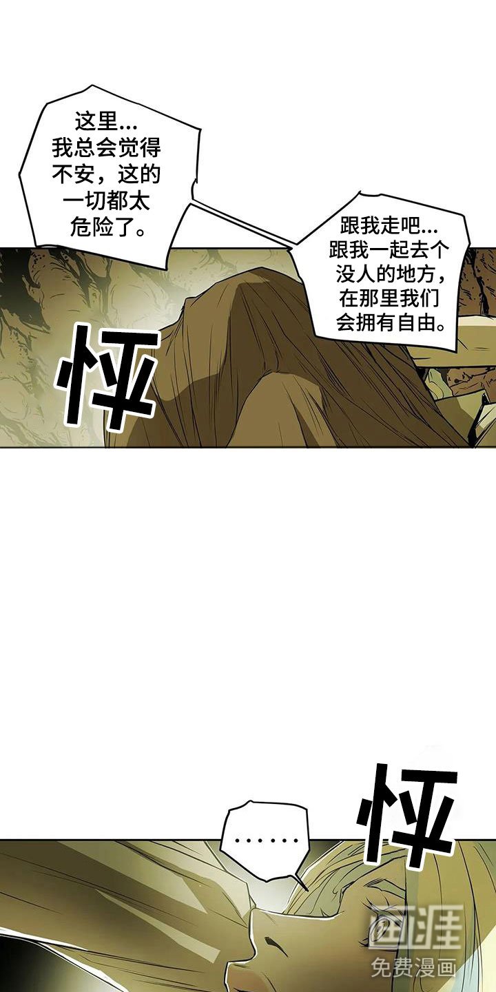 第45章：家人