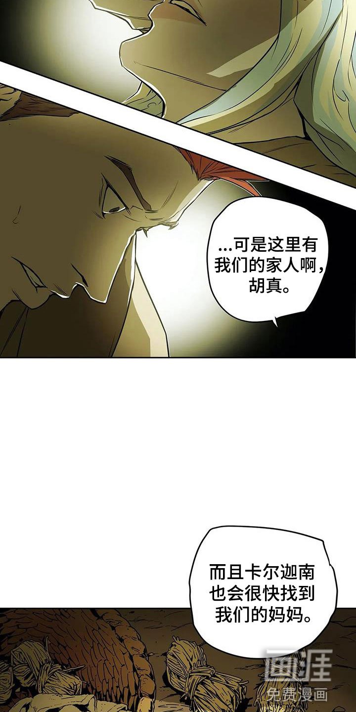 第45章：家人
