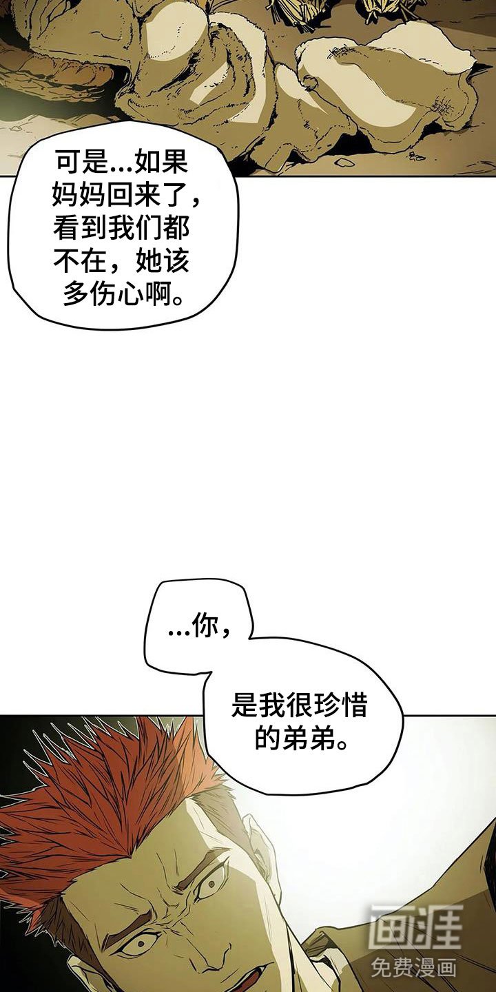 第45章：家人