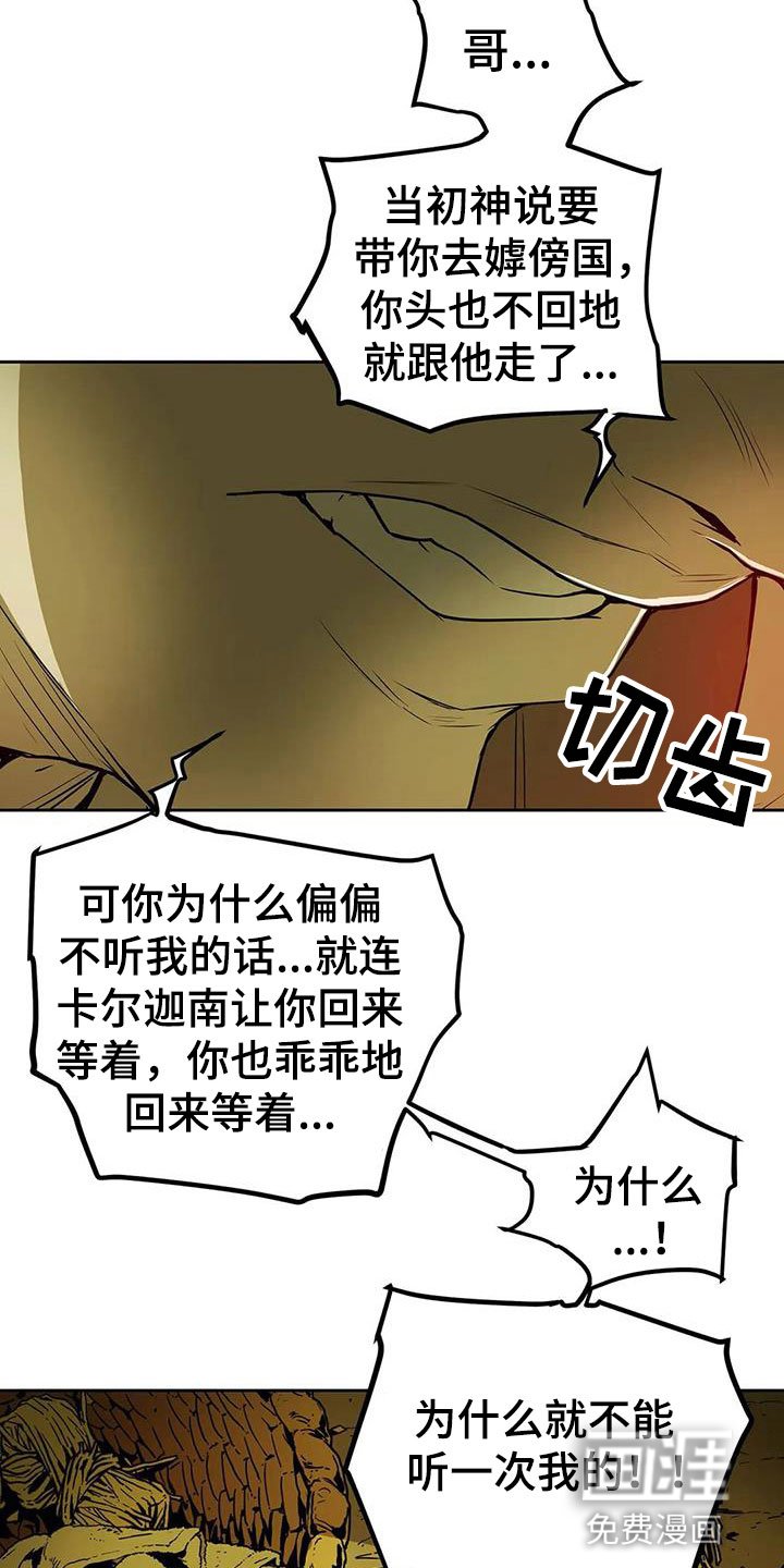 第46章：相见