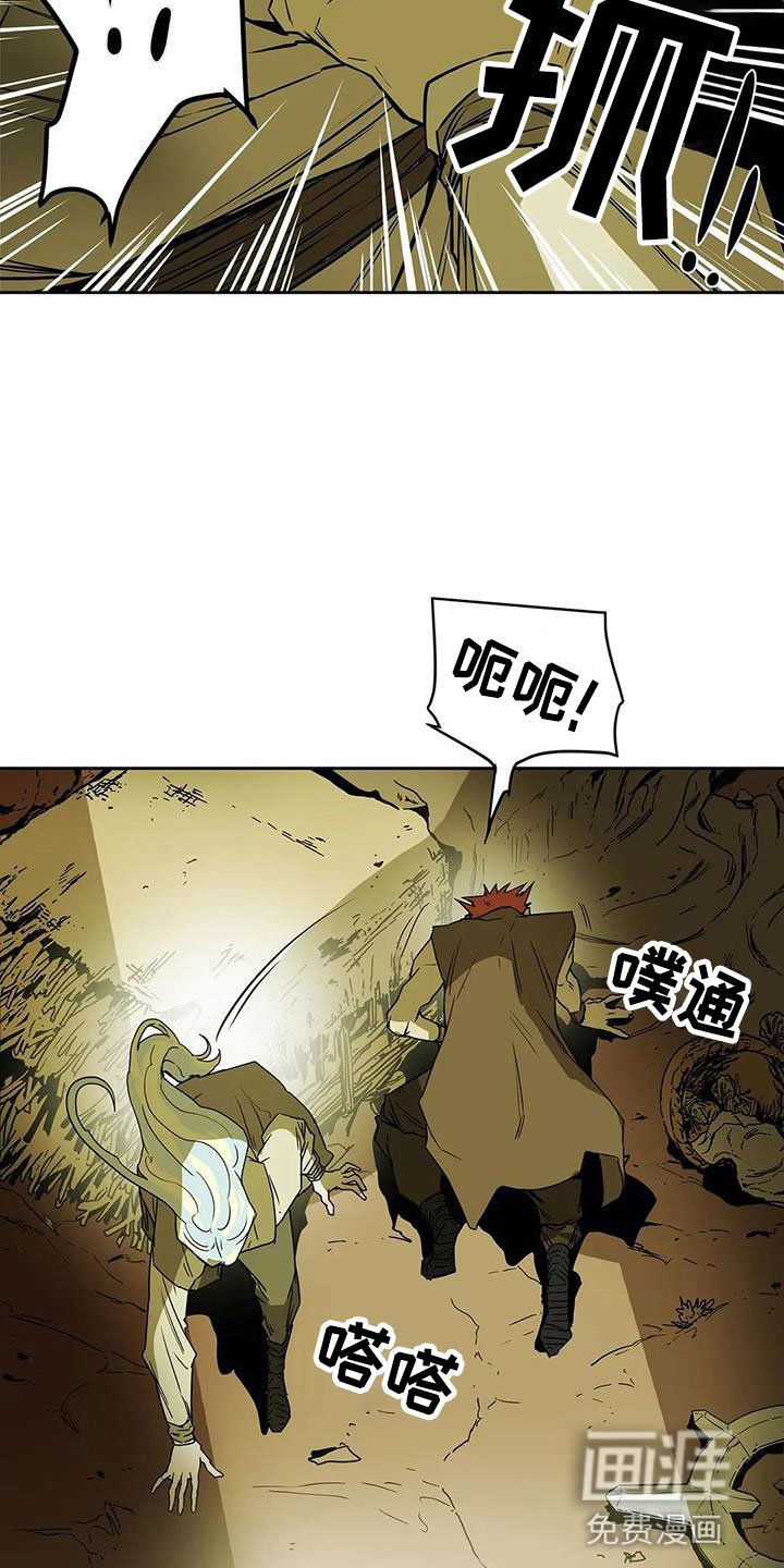 第46章：相见