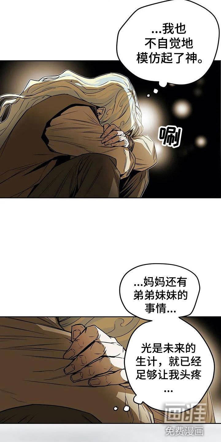 第46章：相见