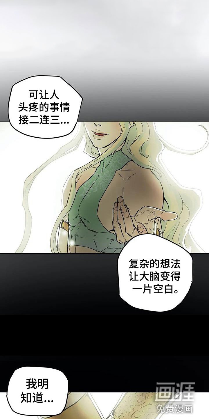 第46章：相见
