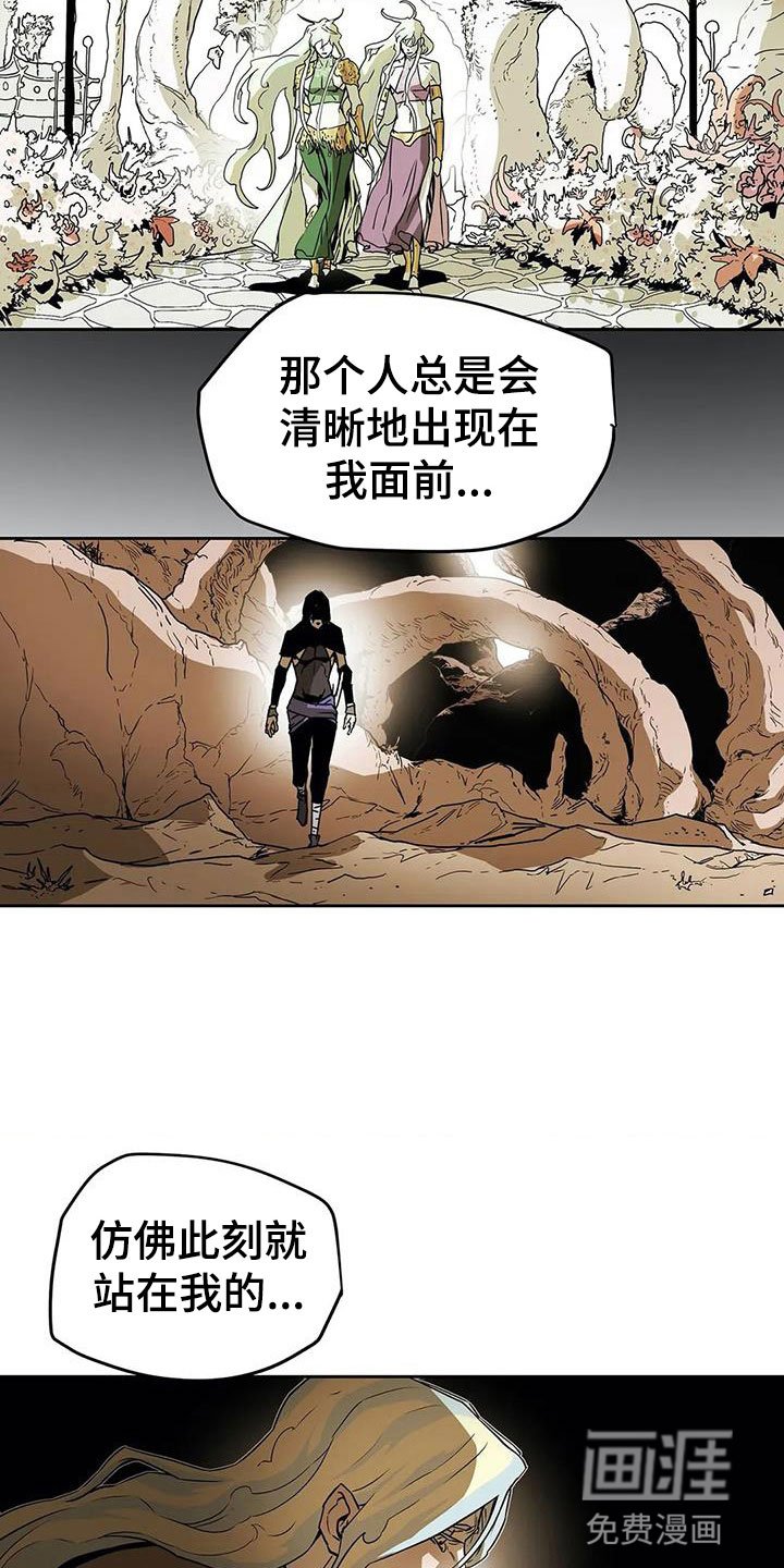 第46章：相见