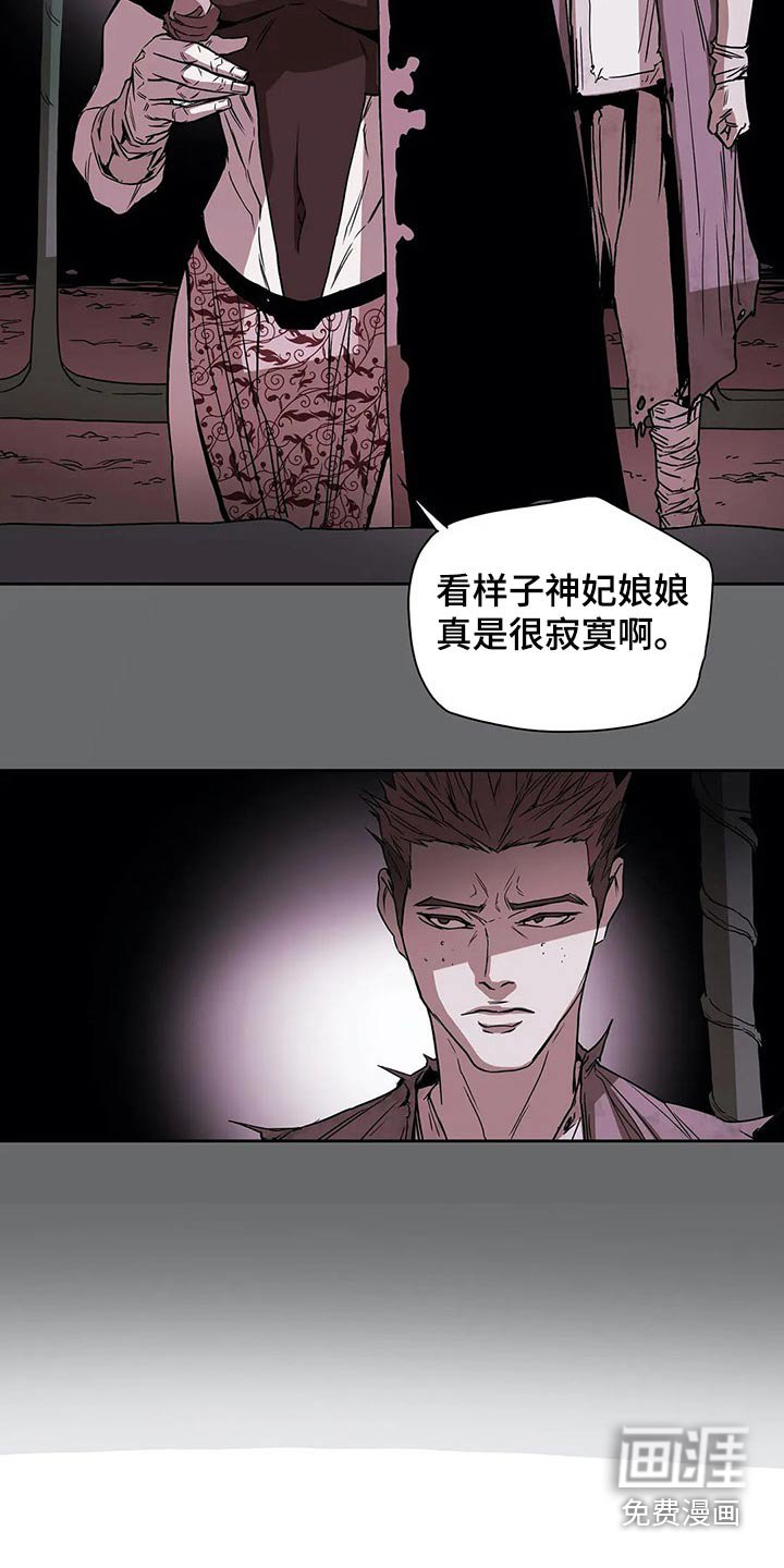 第47章：新生