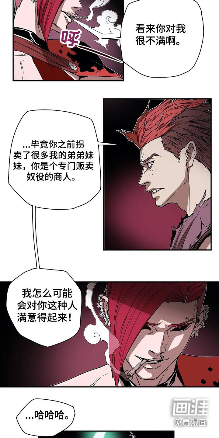 第47章：新生