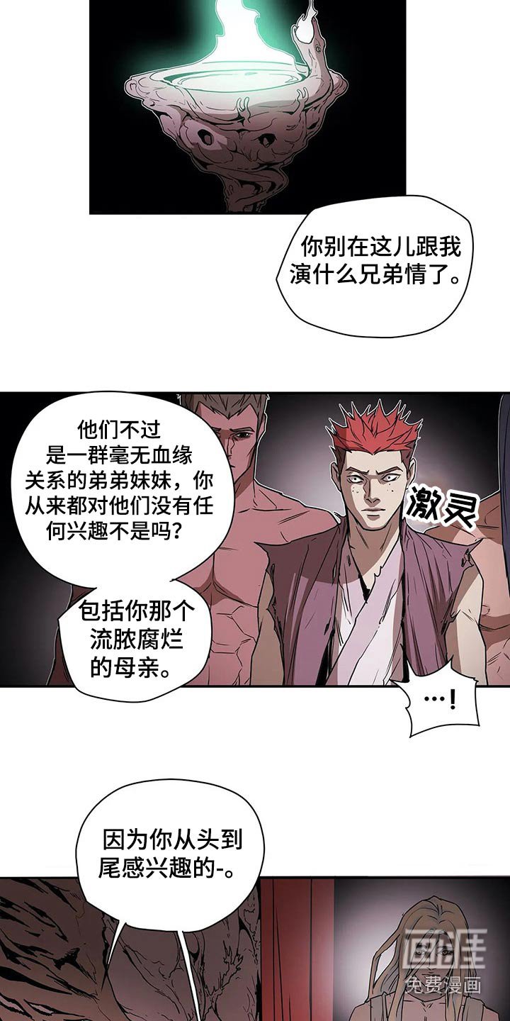 第47章：新生