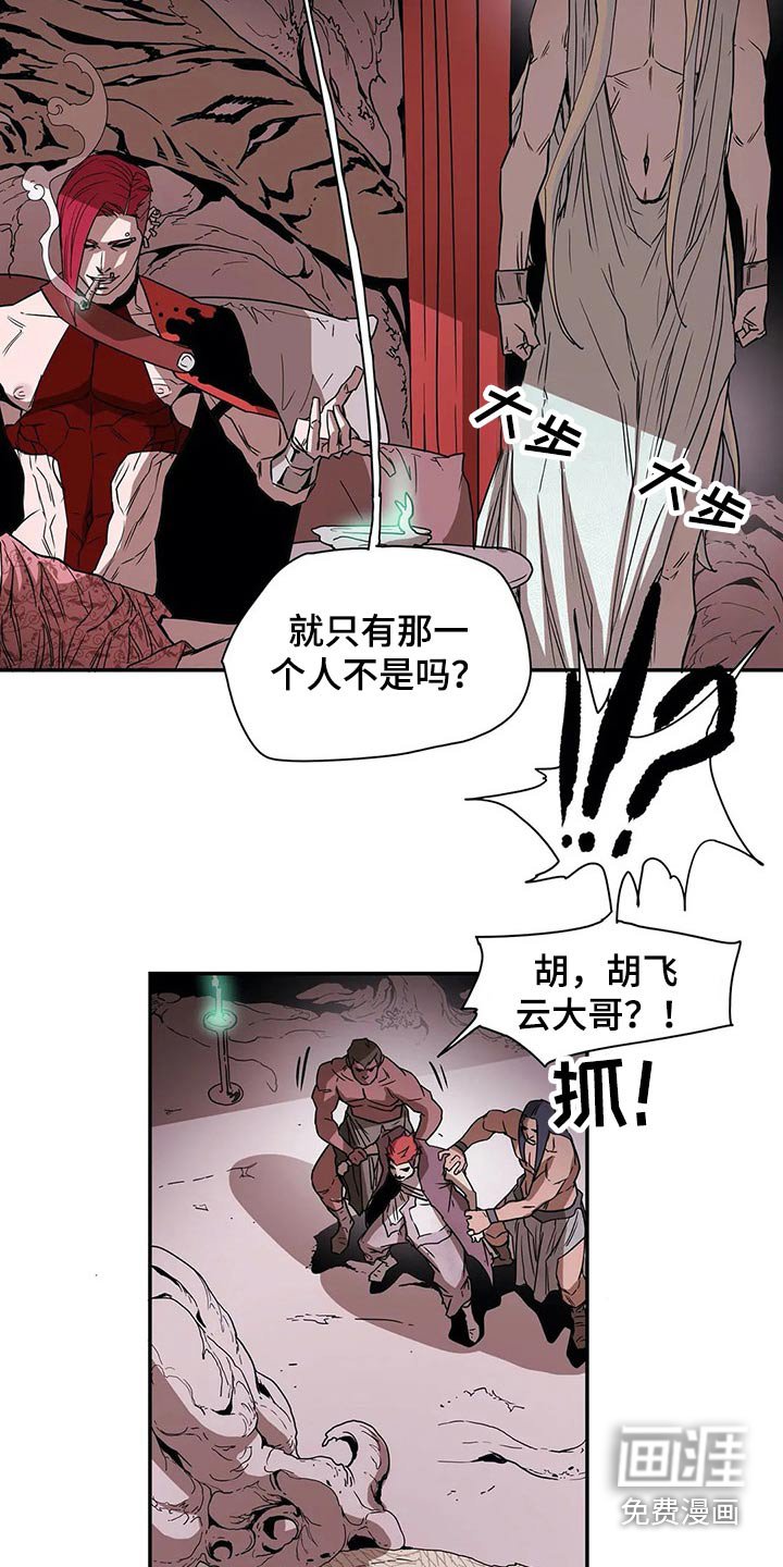 第47章：新生