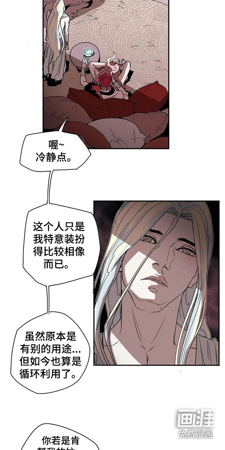 第47章：新生