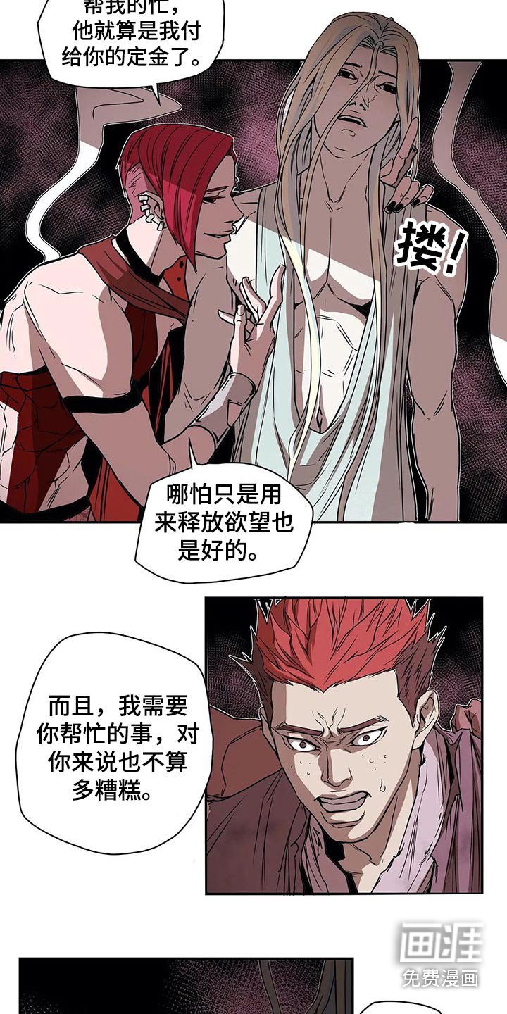 第47章：新生