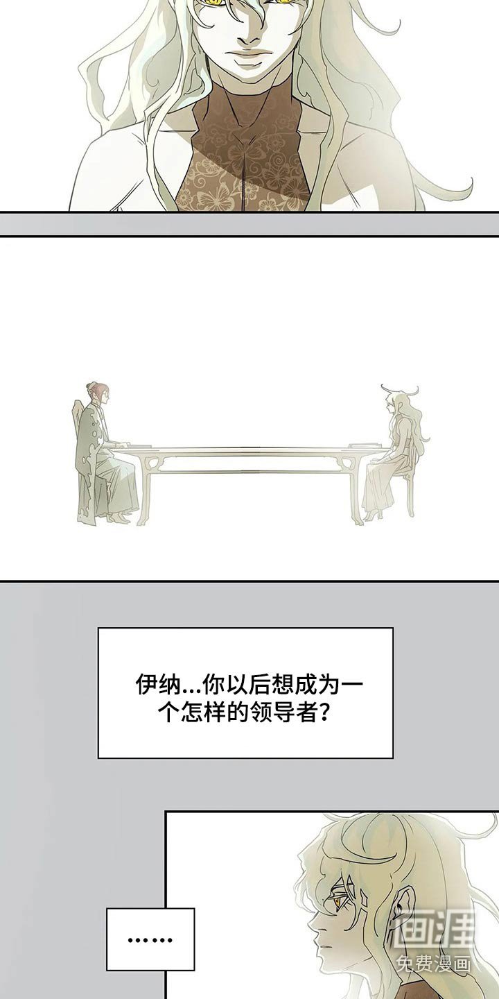 第47章：新生