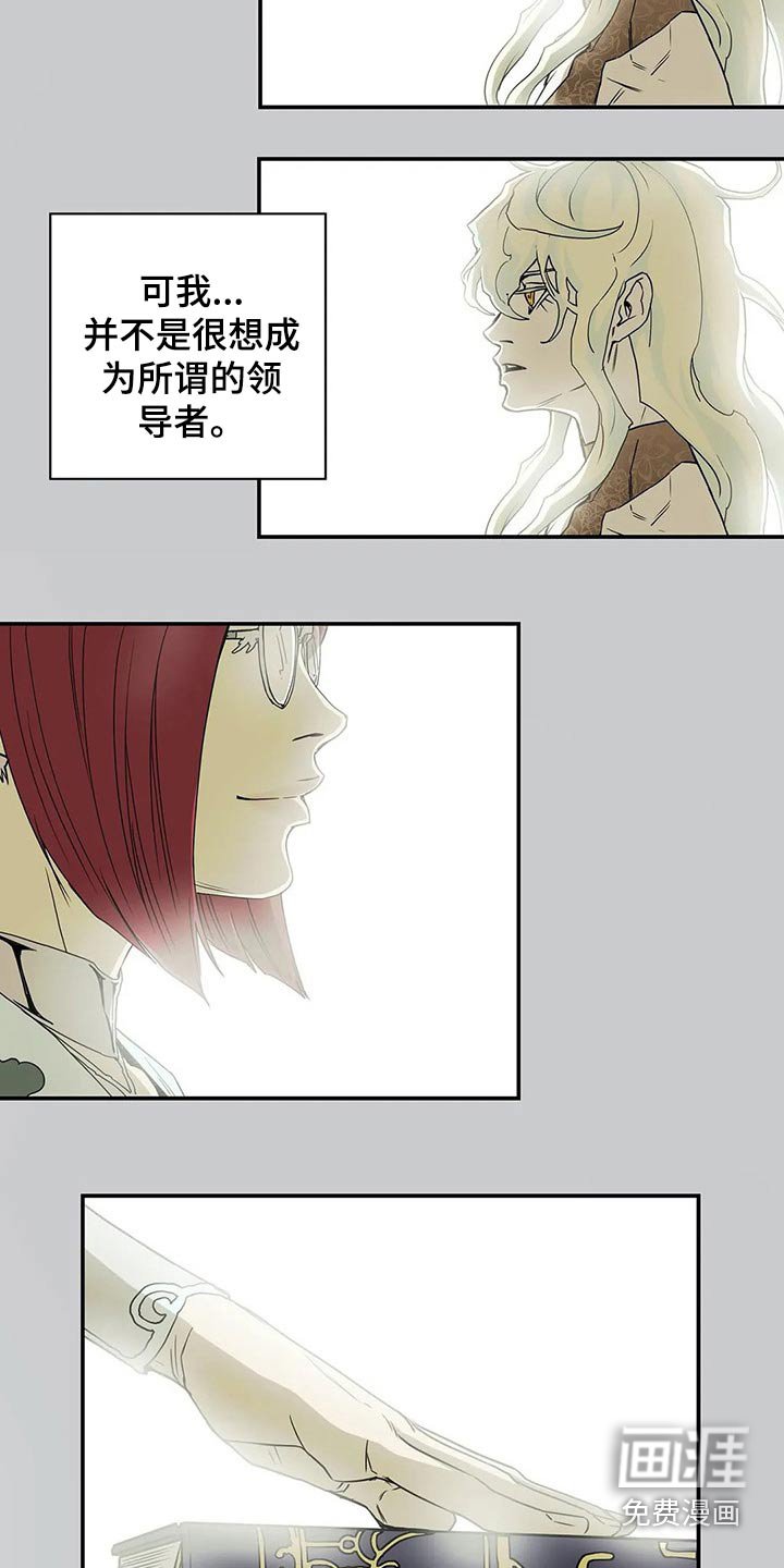 第47章：新生