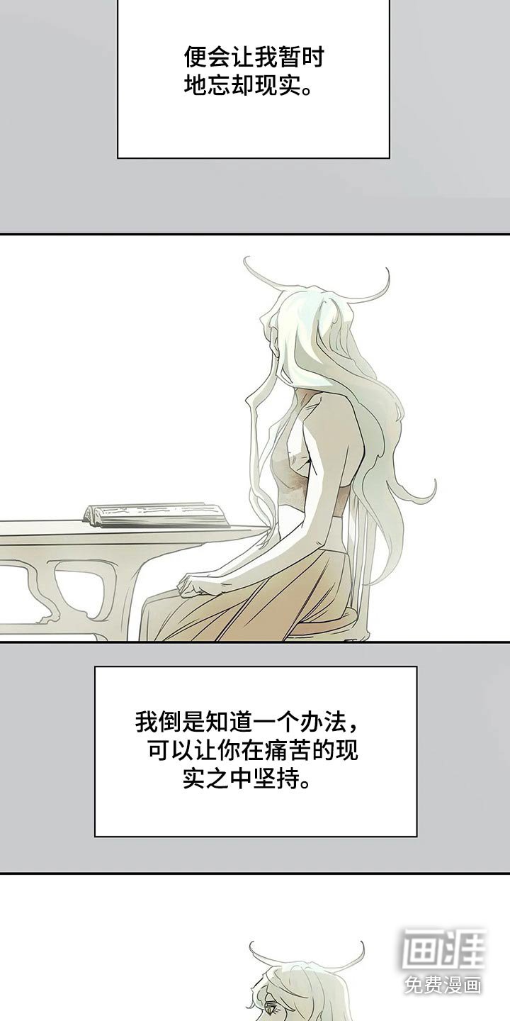 第47章：新生