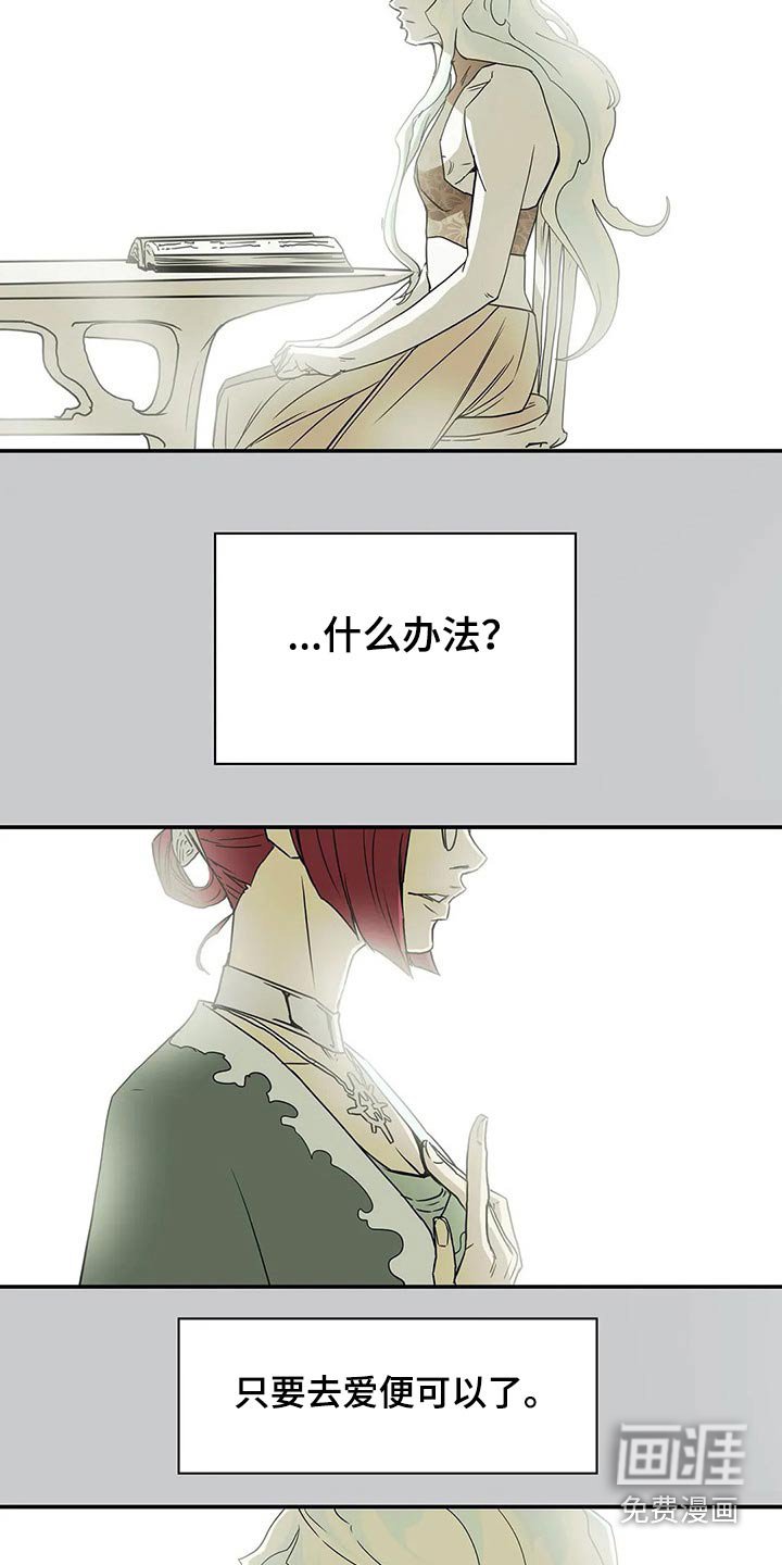 第47章：新生