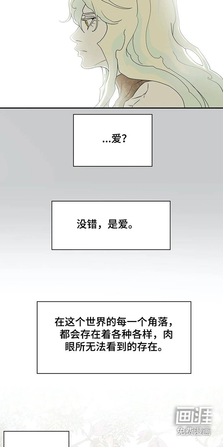 第47章：新生