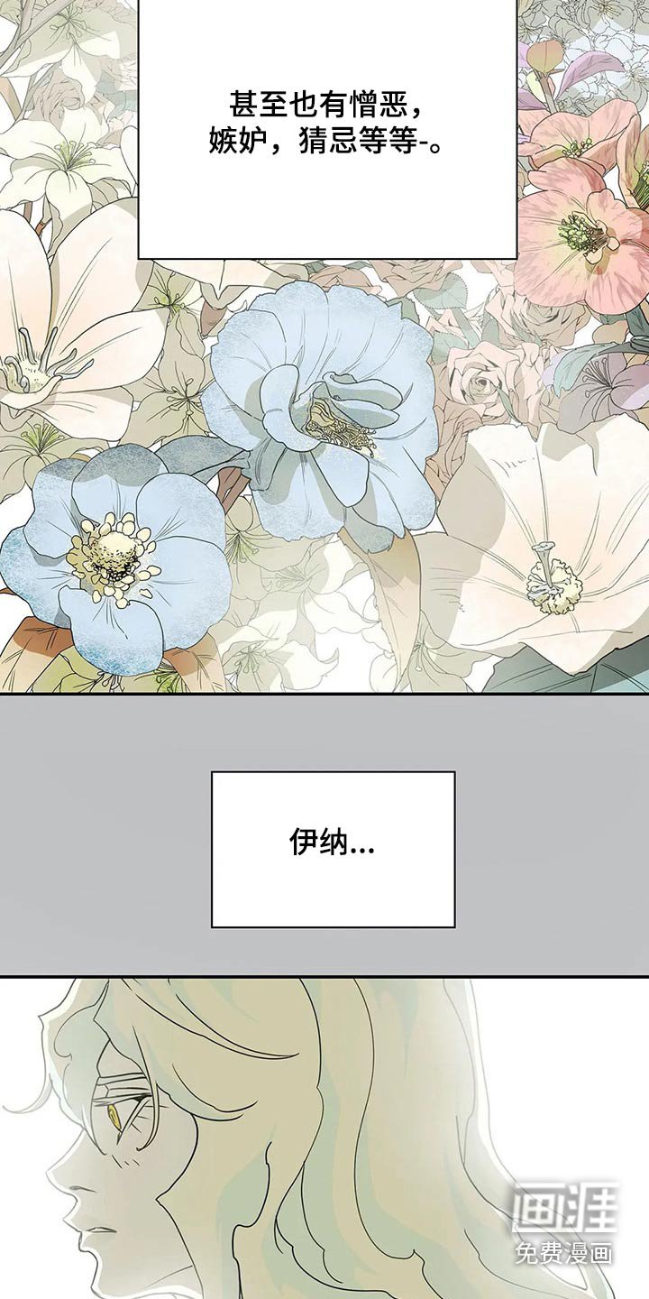 第47章：新生
