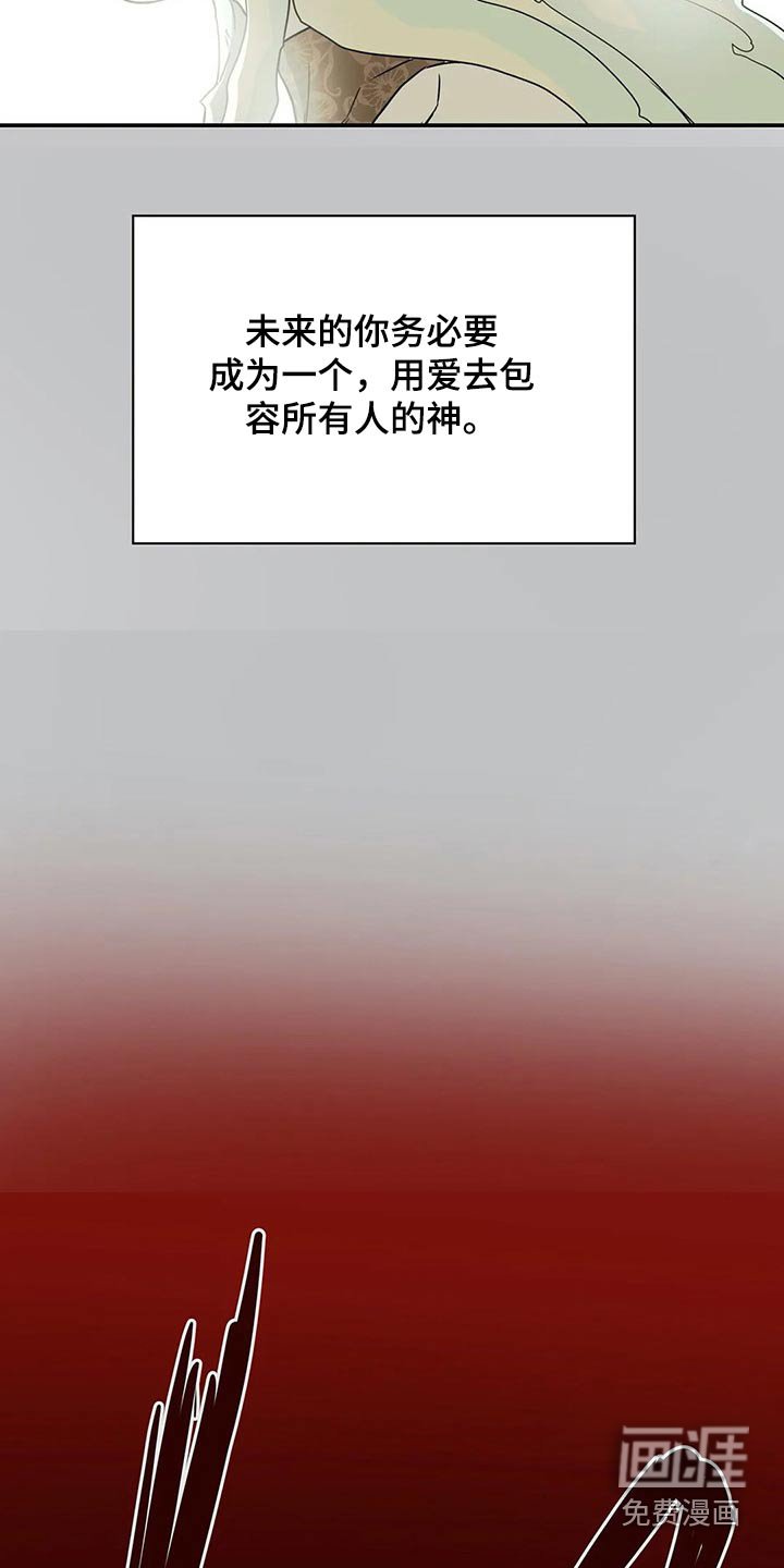 第47章：新生