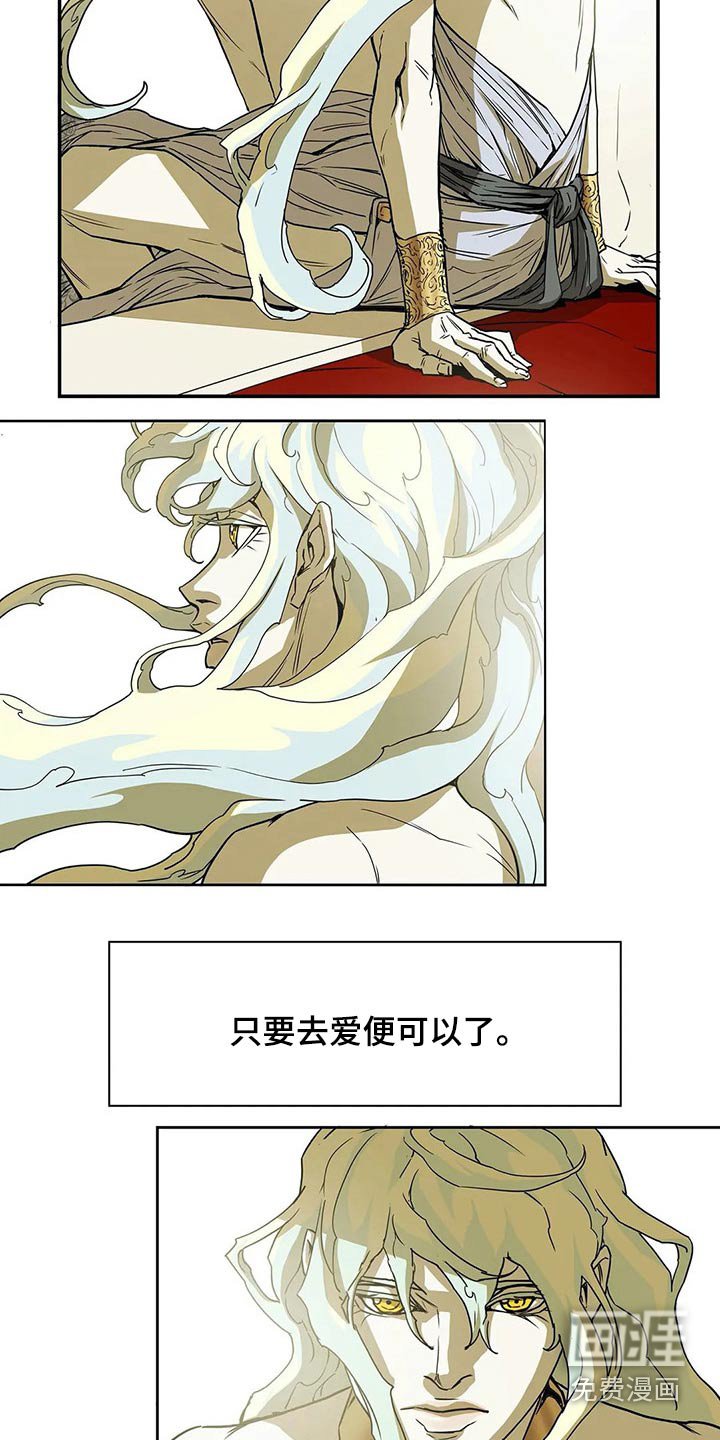 第48章：因为爱