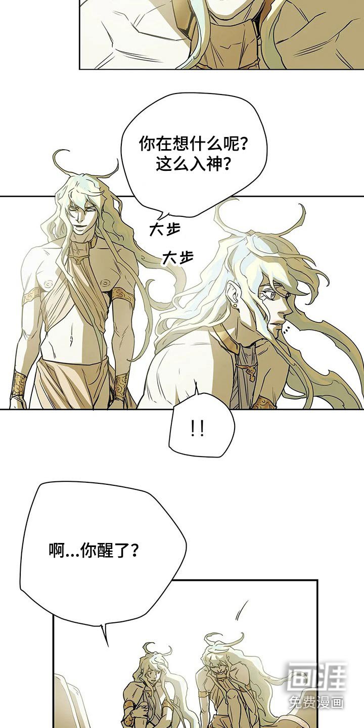 第48章：因为爱