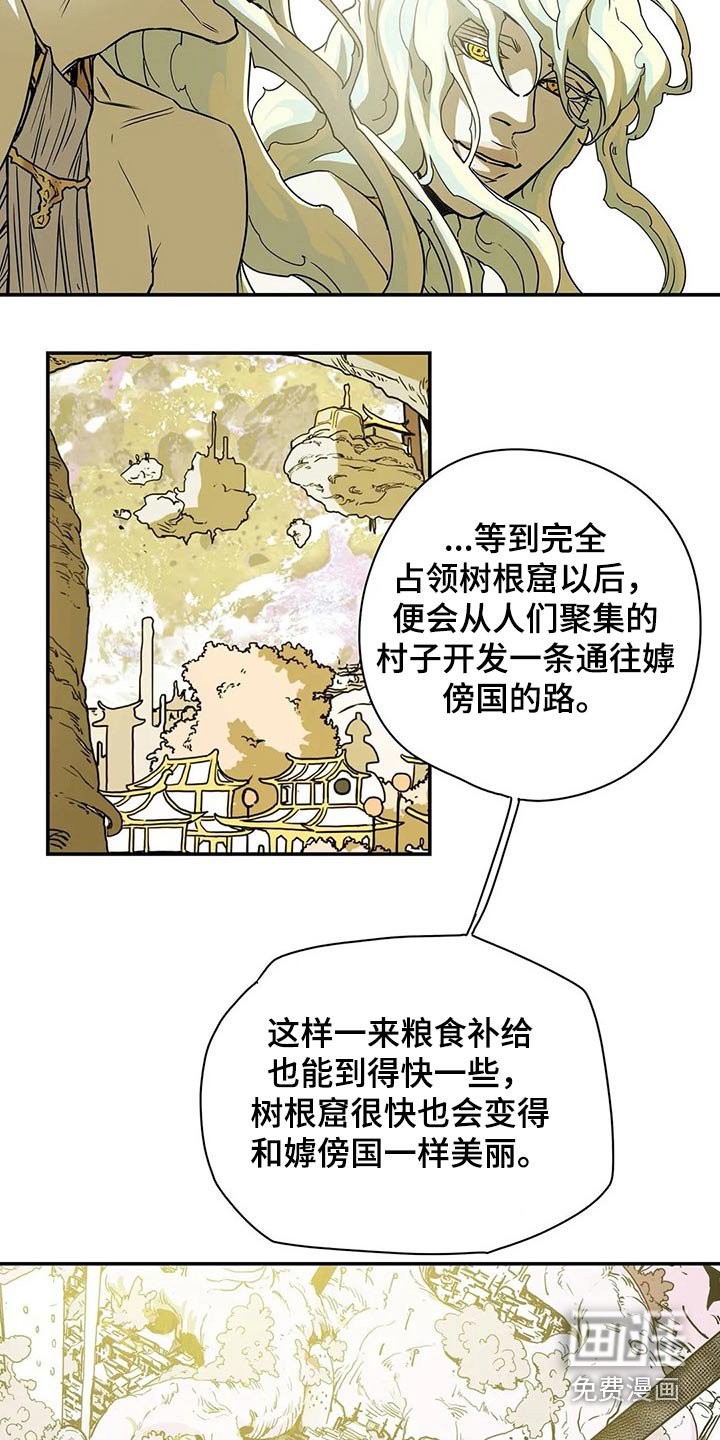 第48章：因为爱