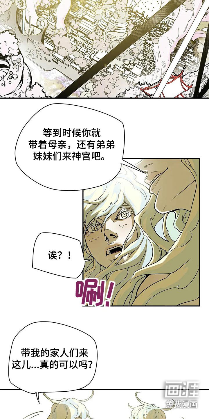 第48章：因为爱
