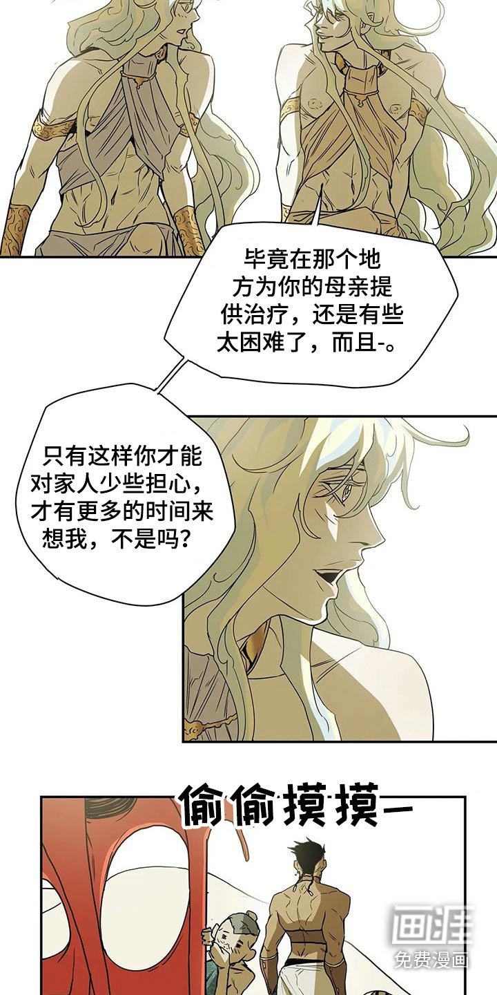 第48章：因为爱