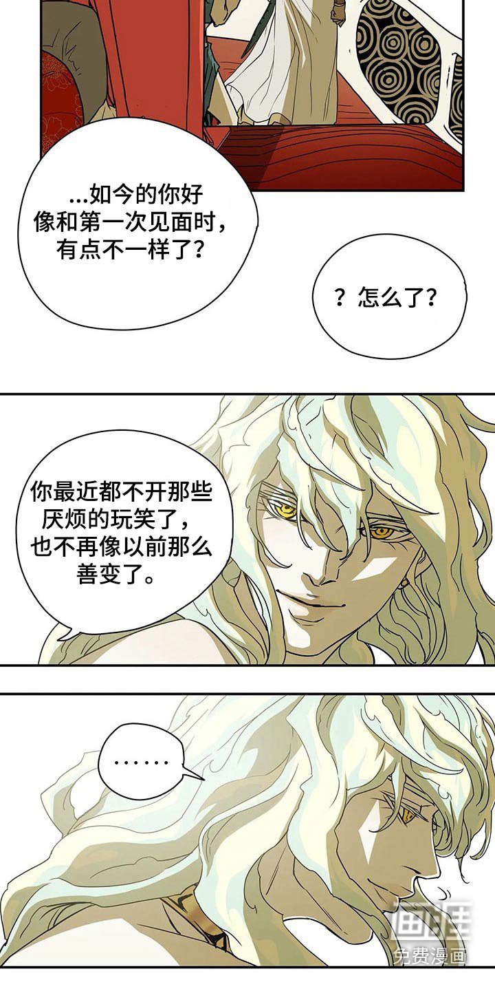 第48章：因为爱