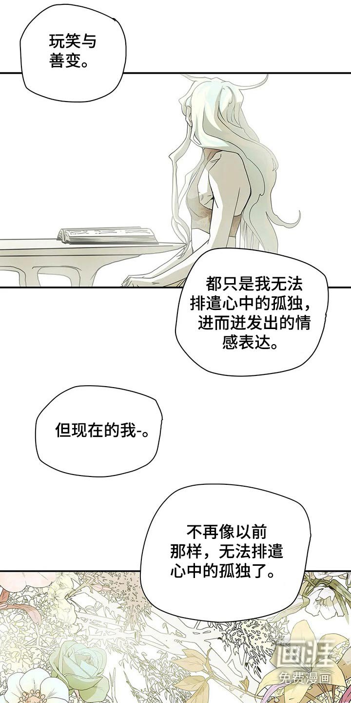 第48章：因为爱
