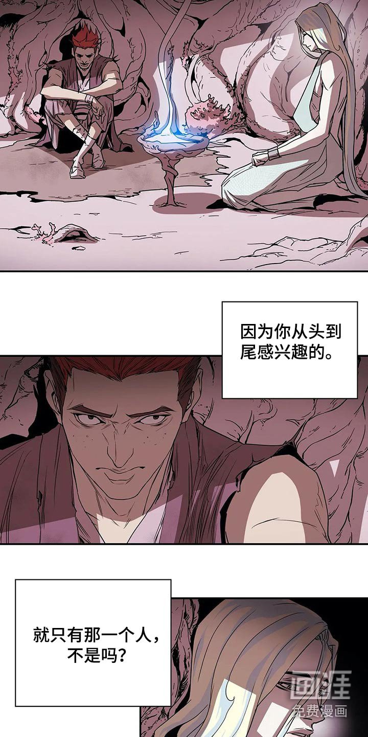 第48章：因为爱