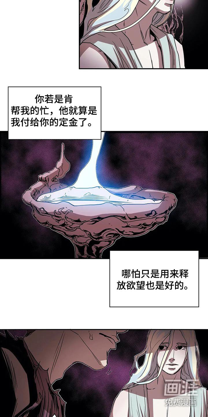 第48章：因为爱