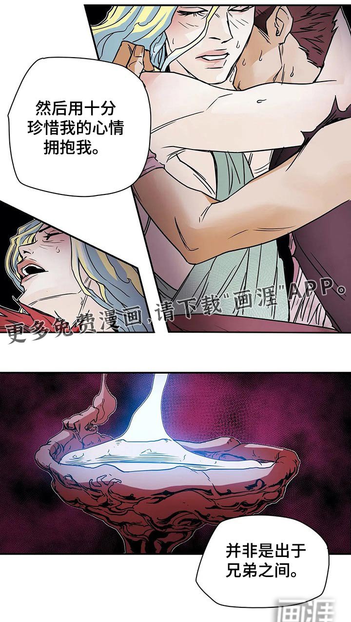 第48章：因为爱