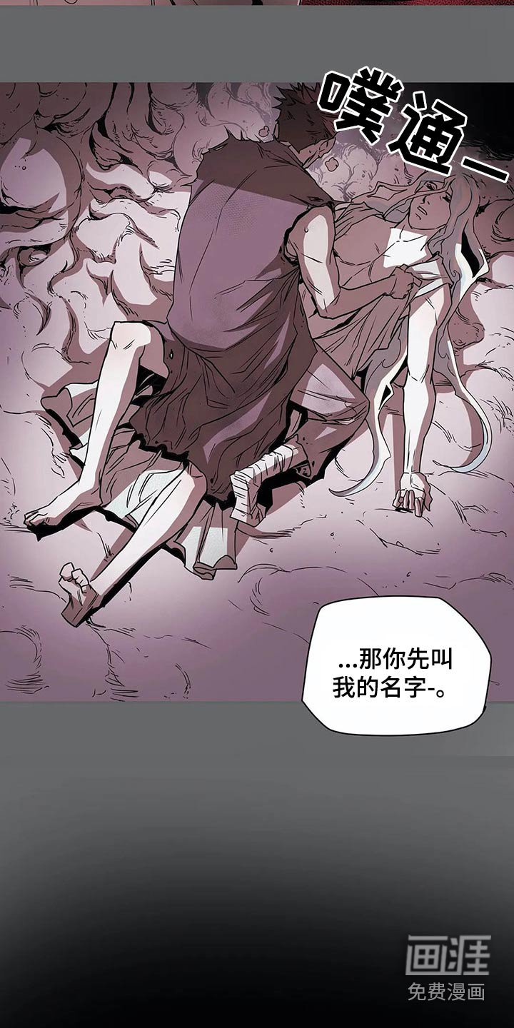 第49章：象征