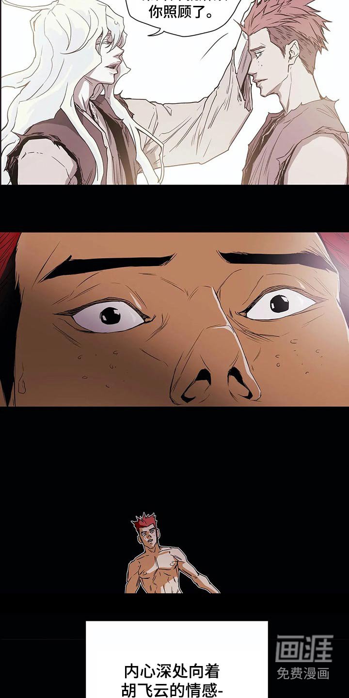 第49章：象征