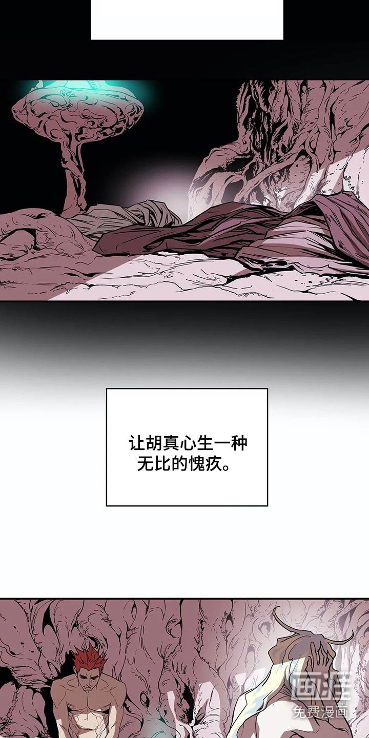 第49章：象征