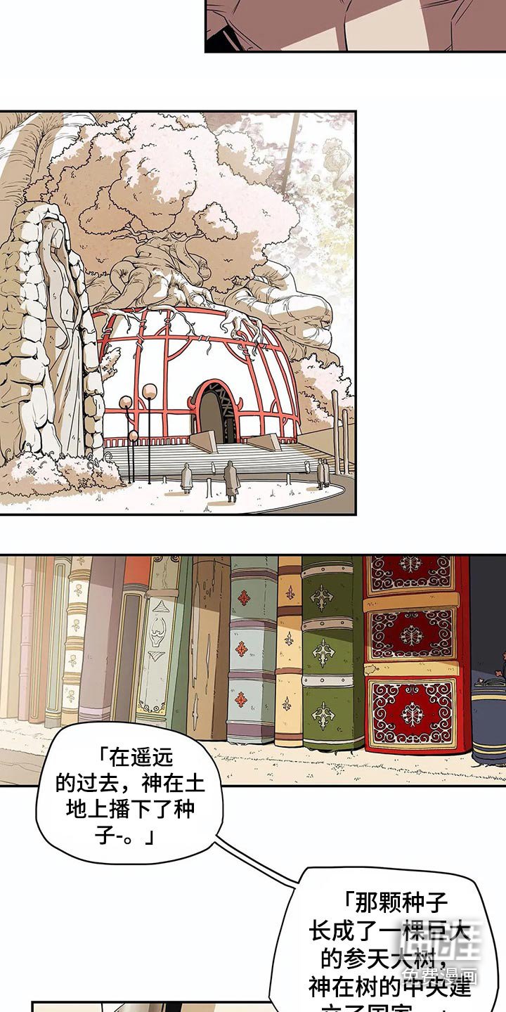 第49章：象征