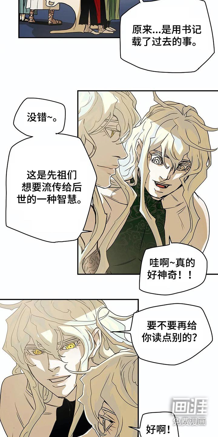 第49章：象征